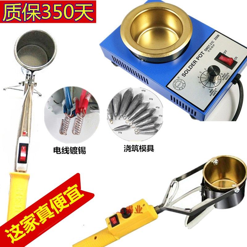 手提式恒温焊锡炉调温熔锡锅电工熔锡炉融锡炉家装焊接熔铅炉铅条_虎窝淘