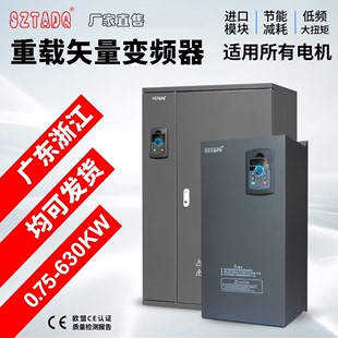 160kw 台频达变频器三相380V矢量重载22KW30KW37 132