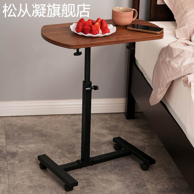 松从凝 床 边 桌可移动升降旋转折叠懒人宿舍卧室家用简易侧边电脑小 桌 子木摆件饰品