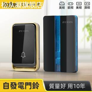 三脚插远距离 松从凝UK英规无线门铃自发电家用防水智能无线门钟香港英式