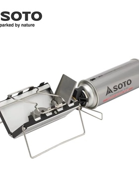 日本SOTO户外ST320便携式折叠卡式炉薄款露营野炊防风炉头G-Stove