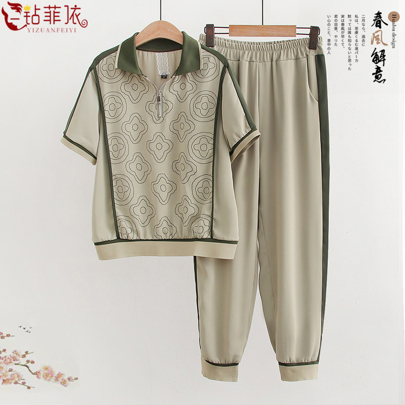 中年妈妈夏装运动休闲套装中老年女新款短袖翻领束脚裤两件套50岁