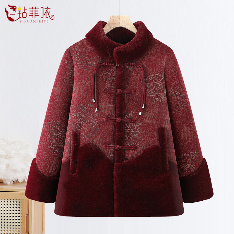 奶奶冬装洋气皮毛一体外套