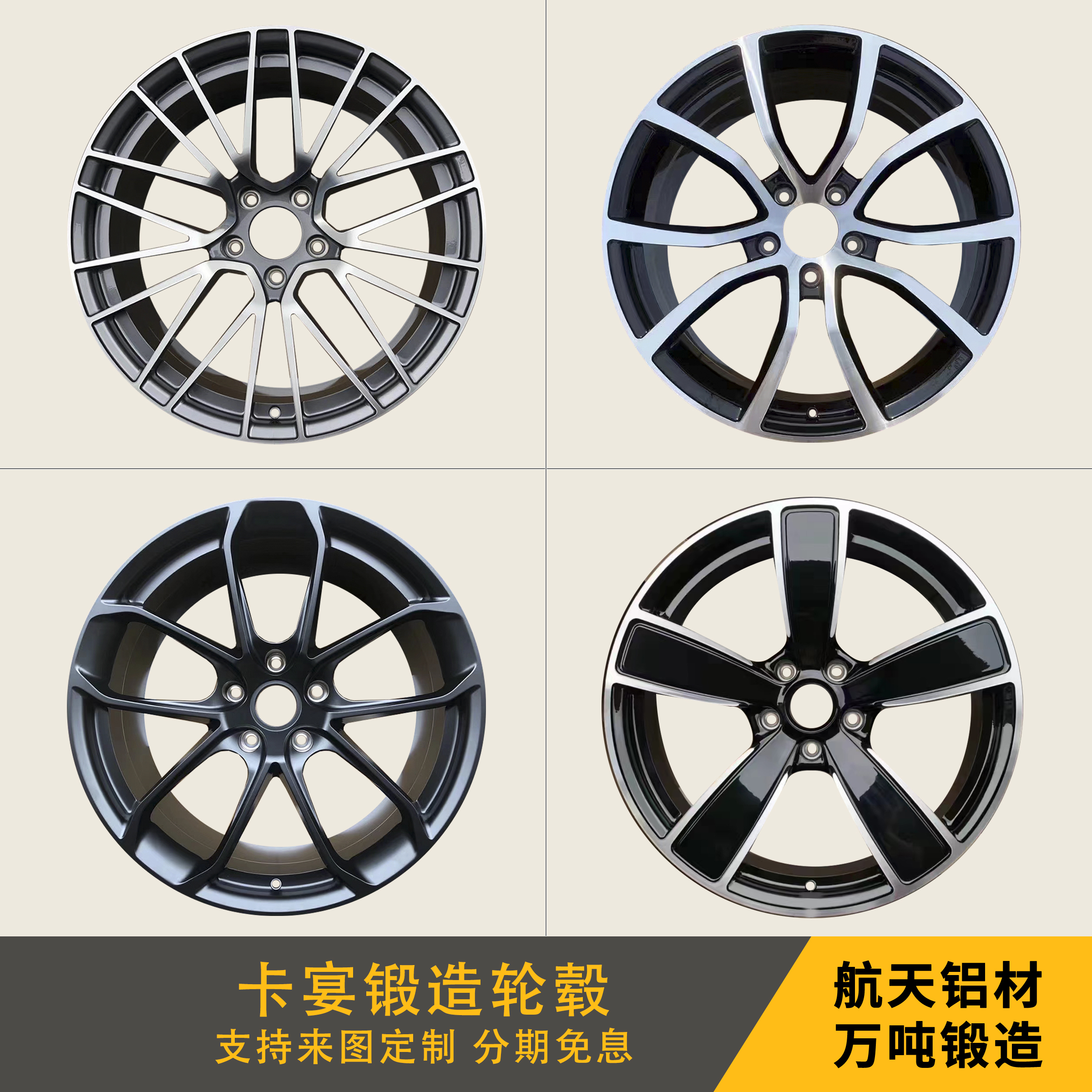 保时捷改装锻造轮毂202122寸