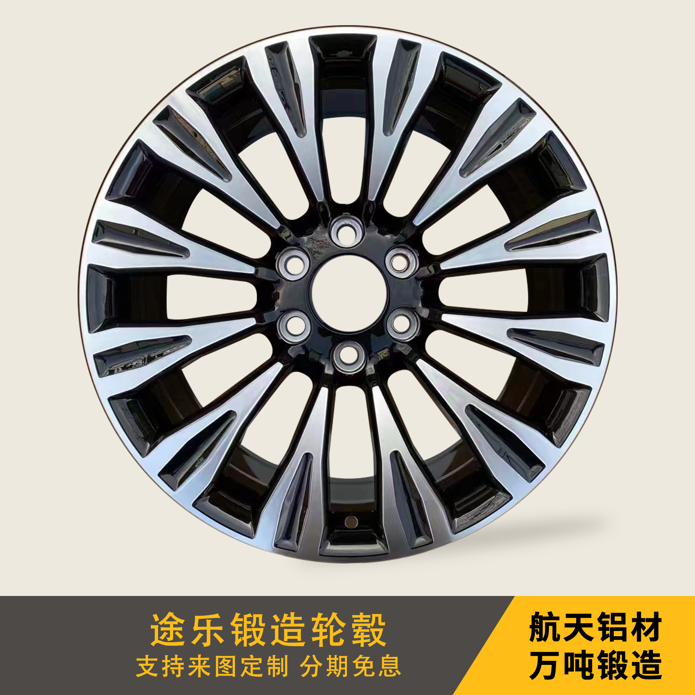 适用于途乐雷克萨斯gx锻造轮毂圈20寸支持带图定制汽车改装升级