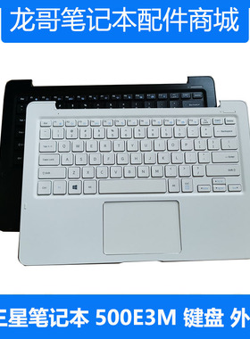 适用 三星 500R3M 501R3A 笔记本电脑 外壳 A壳 键盘 B壳 C壳 D壳