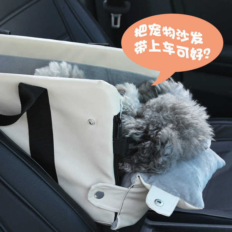 宠物坐汽车车载狗窝中控安全座椅小型犬小狗比熊约克夏狗狗专用窝图片