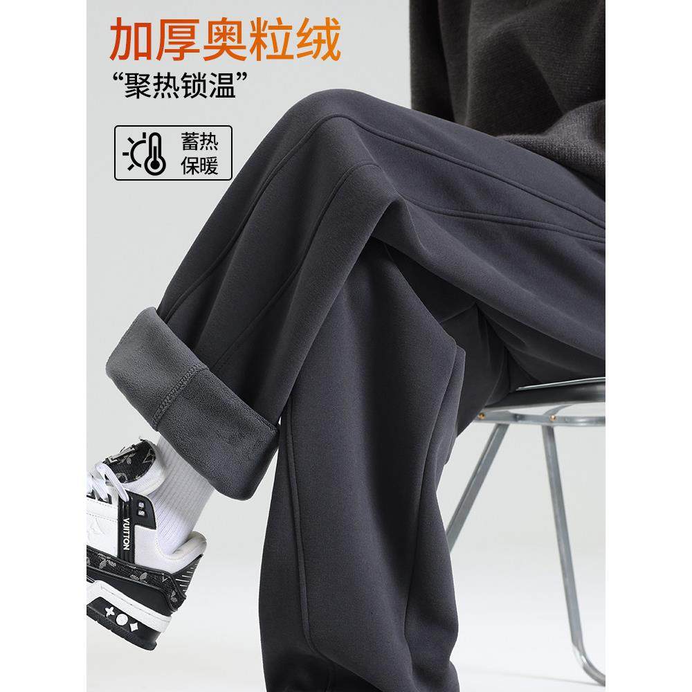 卫裤直筒加绒裤子加厚男款运动长裤男生男士新款男裤弯刀冬季休闲