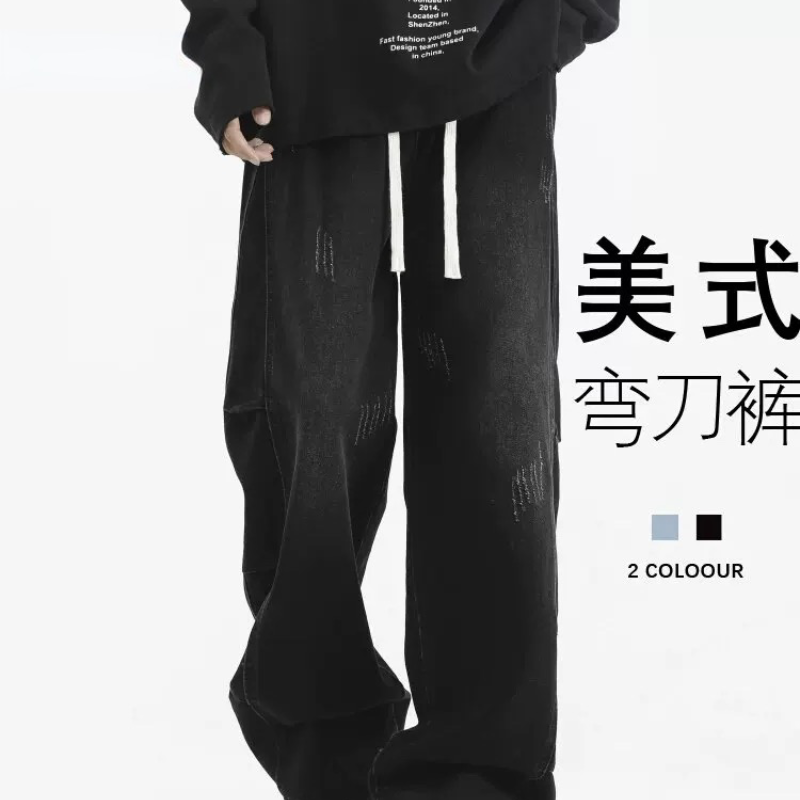 弯刀裤子男士黑色美式宽松男生休闲长裤工装秋冬季直筒牛仔裤