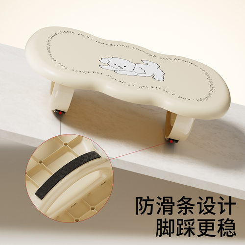 办公室踩脚凳工位脚踏凳沙发脚蹬垫脚神器搁脚凳2026新款可爱脚托