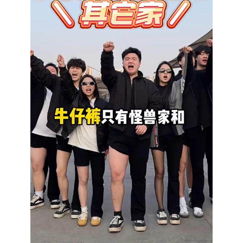 加绒牛仔裤加厚裤子柳叶男款弯刀黑色加肥微喇裤胖子大码弹力秋冬