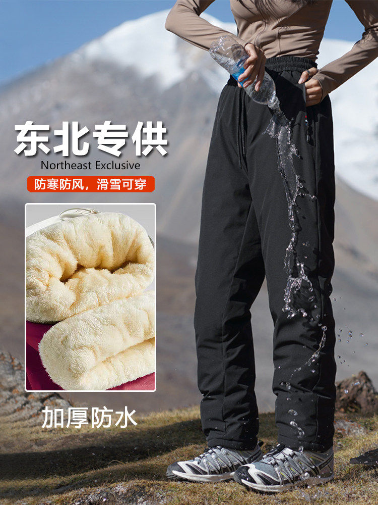 东北哈尔滨滑雪棉裤零下40度防寒防水防风冬季女冲锋裤男加绒加厚