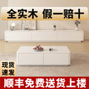 茶几电视机柜 实木电视柜简约现代奶油风客厅家用小户型圆角落地式