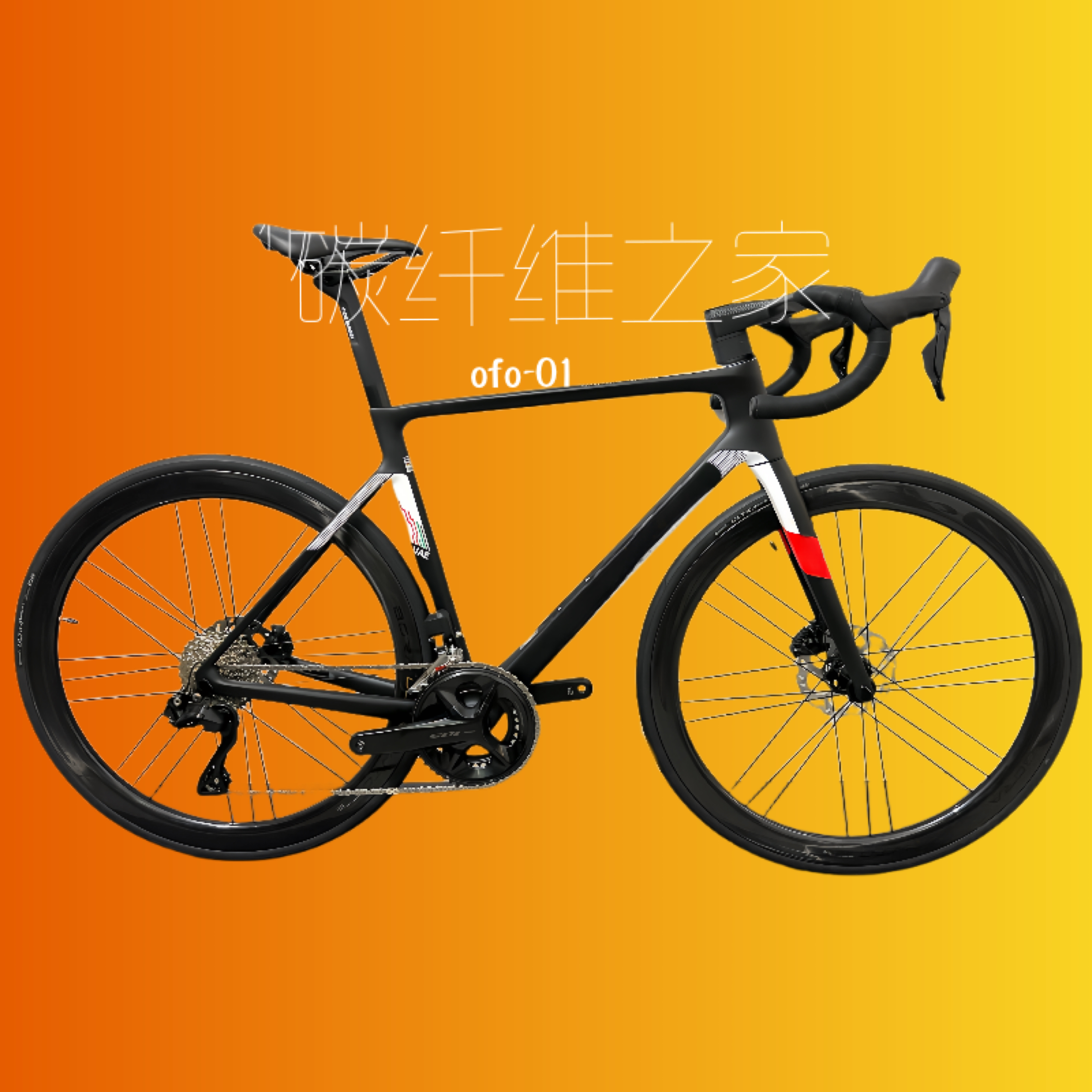 梅花V4RS碳纤维公路车架  整车定制 涂装定制DIY自定义