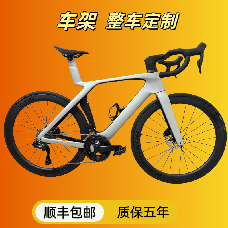 trek slr7七代碳纤维公路车车架  破风架  整车  全内走线定制