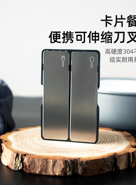 Gosun高映 Flatware不锈钢餐具组合便捷旅游叉勺户外露营折叠餐具