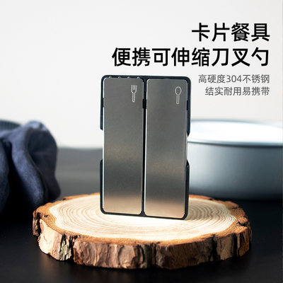 Gosun高映 Flatware不锈钢餐具组合便捷旅游叉勺户外露营折叠餐具