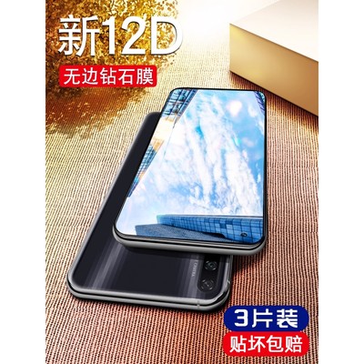 精菲适用于苹果11pro钢化膜iphone11promax手机全屏覆盖ipone11pormax透明贴膜por刚化玻璃蓝光护眼ip全包保