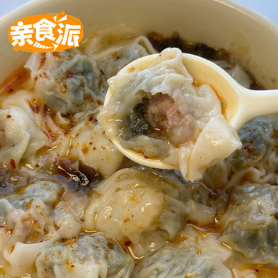 海虹皮蛋鲜肉馄饨很好吃