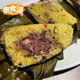大黄米豆沙粽黑芝麻粽 藜麦燕麦粽端午早餐软糯香粘
