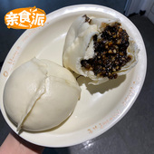 山东流沙糖包早餐花样面食黑芝麻花生 料多多