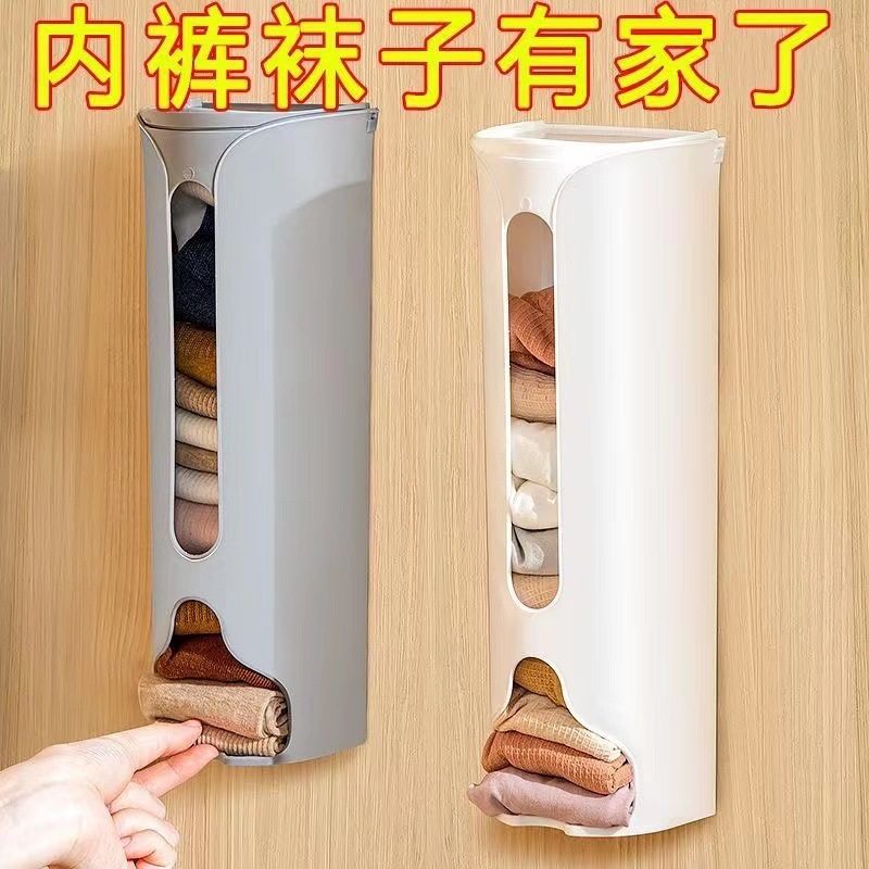 内裤收纳盒免打孔壁挂抽取袜子三合一内衣盒懒人袜子内裤收纳,收纳整理,内衣收纳盒,淘宝优惠券,粉丝福利购,淘宝优惠卷