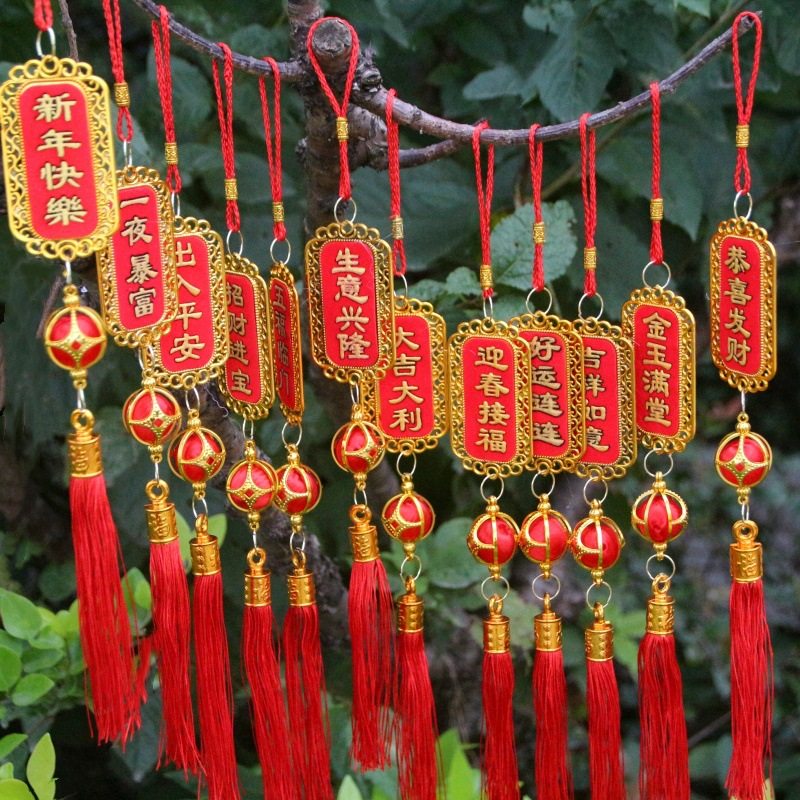 新款字牌红灯笼盆景小挂饰中秋潮汕折塔节庆挂绳饰品乔迁搬家喜庆