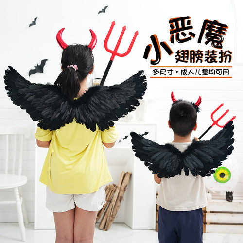 万圣节小恶魔翅膀背饰儿童黑色天使羽毛装饰成人女童魔鬼装扮道具
