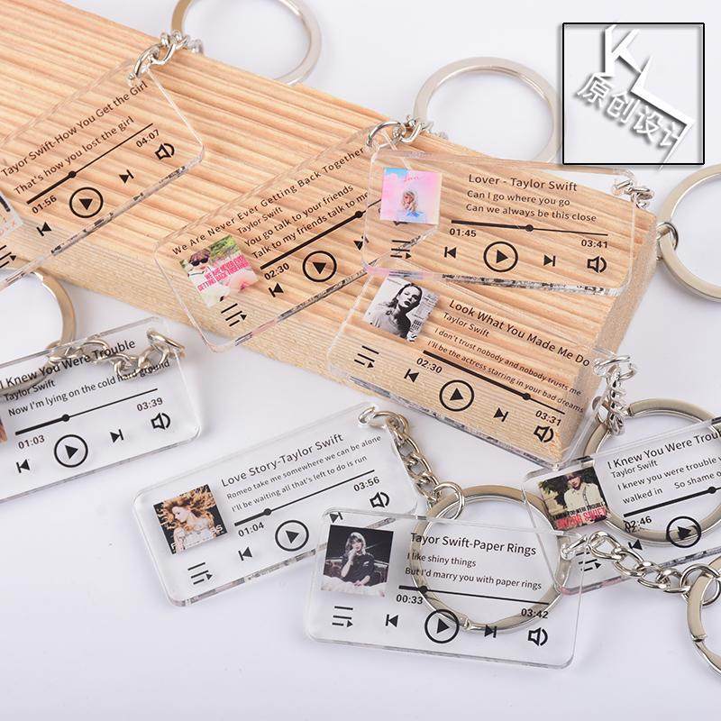 薛之谦专辑封面歌词钥匙扣书包挂件配饰世界和平粉丝周边天外来物,节庆用品/礼品,钥匙扣,淘宝优惠券,粉丝福利购,淘宝优惠卷