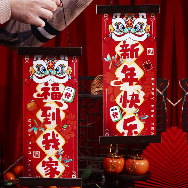 新年装饰挂件蛇年元旦墙面福字挂饰对联门挂2025过年春节氛围布置