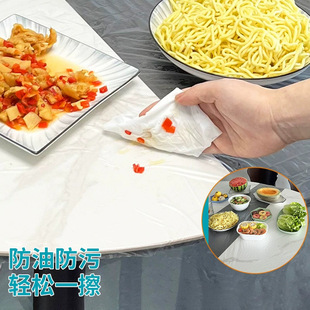 一次性桌布束口松紧带防水防油免洗加厚酒席塑料膜圆转盘餐桌桌布