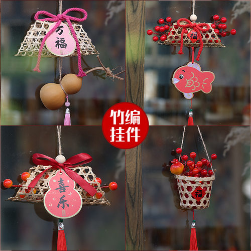 春节装饰品挂件2026年万字结马年新年年宵花挂串红果冬青福字门挂