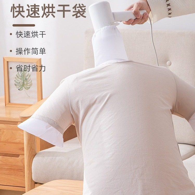 羽绒服速干衣袋烘干袋吹干衣物好物蓬松袋家用冬季衣服烘干机袋子,收纳整理,晾晒篮/网,淘宝优惠券,粉丝福利购,淘宝优惠卷