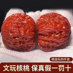 文玩核桃勇麒麟纹大官帽四座楼狮子头原色精配对高抛精品手把件