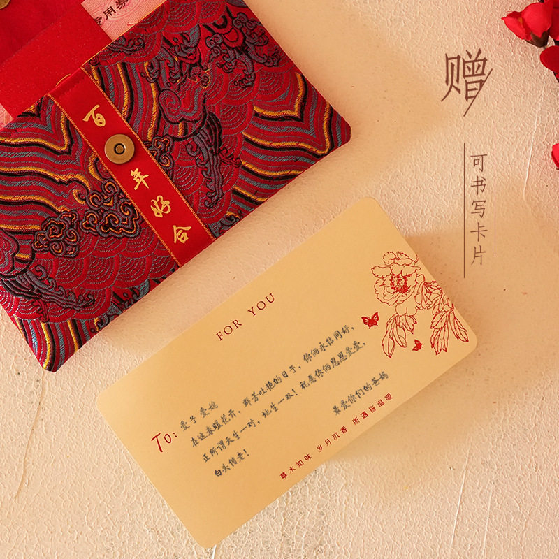 结婚改口三万元红包大2025新款布艺喜字红包袋订婚婚礼封包,节庆用品/礼品,红包/利是封,淘宝优惠券,粉丝福利购,淘宝优惠卷