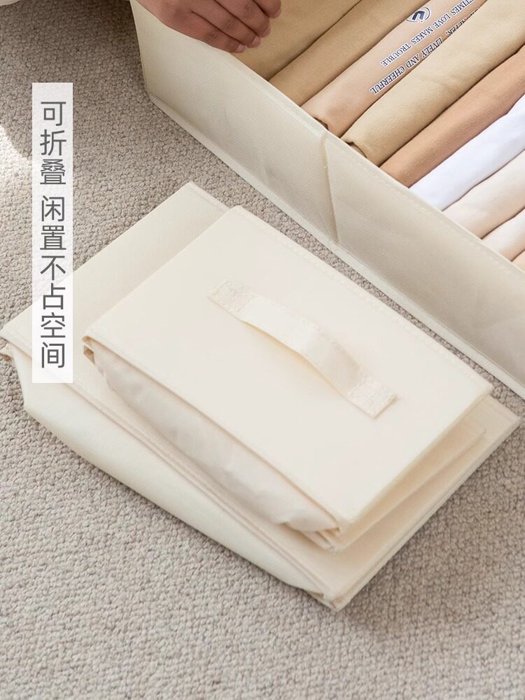천산면 린넨 바지 옷 보관 상자 홈 패브릭 옷장 의류 보관 분류 보관 상자 유물 대형