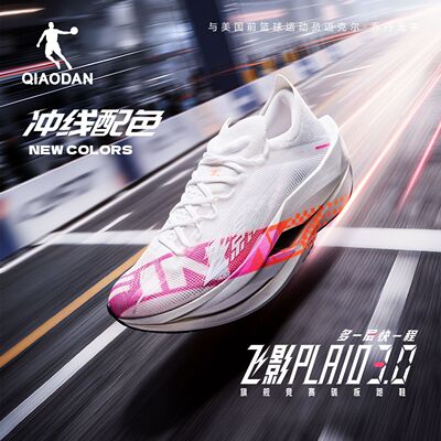 乔丹飞影PLAID3.0跑鞋