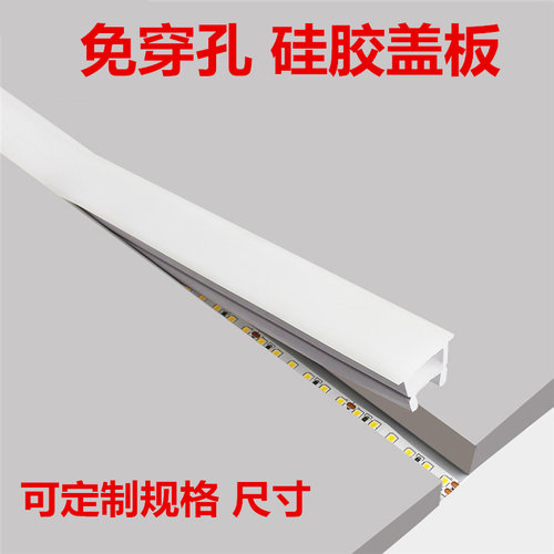 硅胶管免穿孔盖板厂家直销
