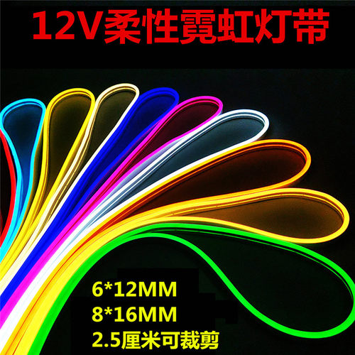 圳泰12V低压柔性灯带新款促销