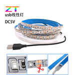 5v灯带led自粘背胶低压超亮USB接口电视背景墙电脑装饰氛围灯条