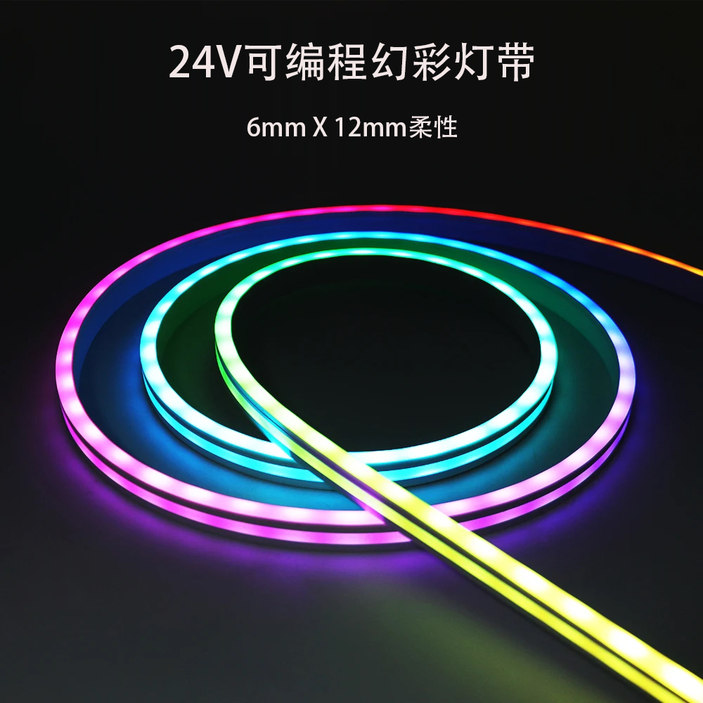 圳泰柔性幻彩薄利多销