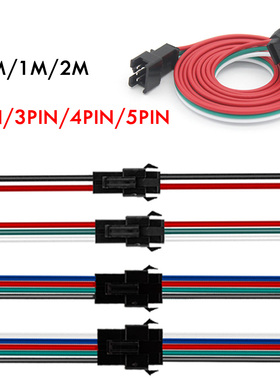 SM3P SM4P飞机头公母对插延长线 幻彩RGB七彩LED灯条空中连接线