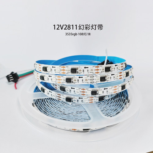 8mm宽窄版3535rgb108灯可编程