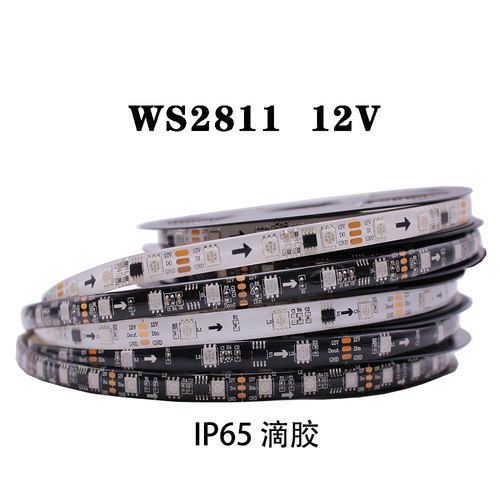 滴胶WS2811全彩跑马流水灯条