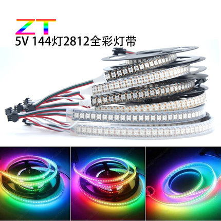 WS2812幻彩灯带5050灯珠12mm宽144灯led全彩5V内置IC单点控软灯条