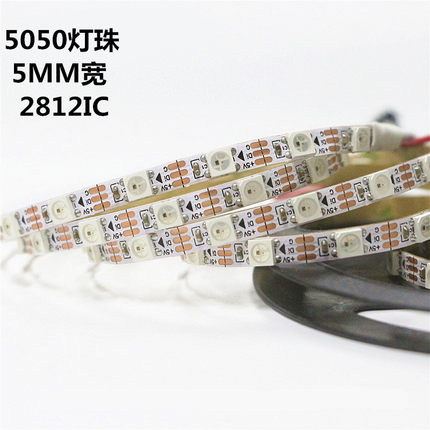 2812全彩灯带5MM窄版60灯内置IC可编程5V幻彩跑马流水发光字造型