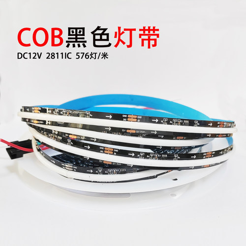 12V黑色FCOB幻彩RGB全彩灯带