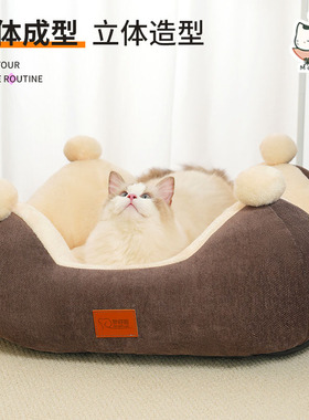 冬季保暖猫窝狗窝开放式兔绒方窝加厚宠物窝四季通用宠物用品