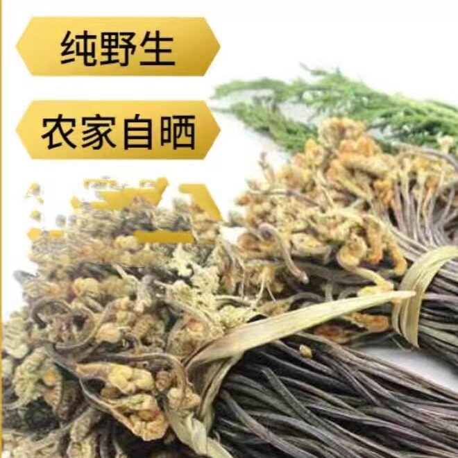 蕨菜干新鲜野生山野菜干货龙爪菜干蕨菜