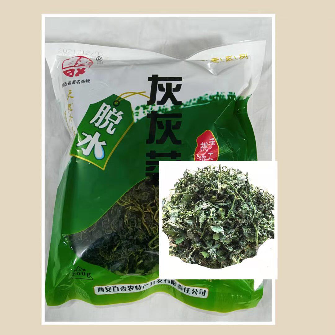 干灰菜200g灰灰菜条干菜脱水蔬菜新鲜野生山野菜凉拌菜陕西安特产